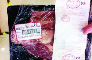 華聯超市標注當日產羊肉發臭 被疑篡改生產日期