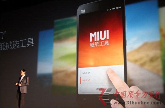 MIUI V5ʽl(f)r(sh)֙C(j)(hu)Ԅ(dng)o