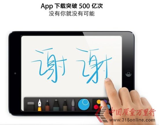 OApp Stored_500|