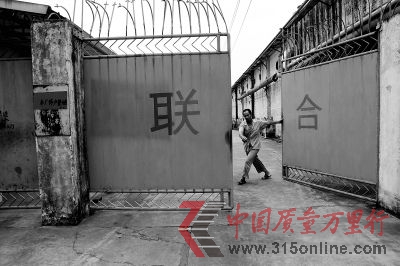 昨日下午，東莞道滘鎮小河工業區，聯合米制品廠關門停業整頓。蘇仕日 攝