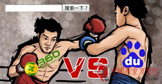 百度訴360搜索抄襲百度站長平臺 索賠50萬元