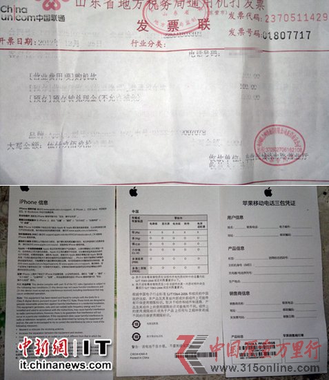 iPhone5GʧجF Oۺɳ"NE" 