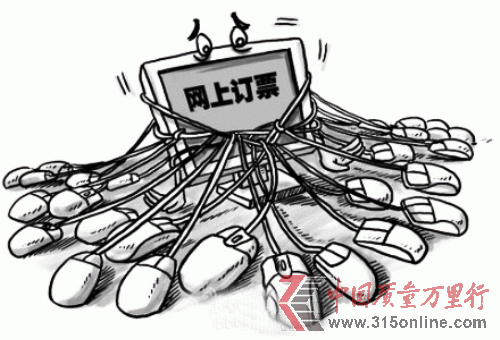親，支付寶將可以買火車票了！