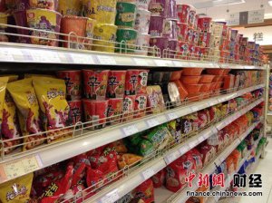 國(guó)際食品包裝協(xié)會(huì)被疑借報(bào)告斂財(cái) 業(yè)內(nèi)吁加強(qiáng)監(jiān)管