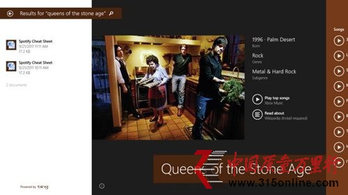 Windows 8.15ɣɷNC