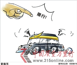 新華社 圖