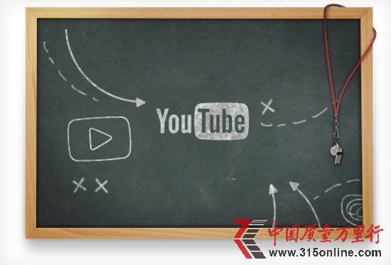 YouTubeýwҕl(w)T 
