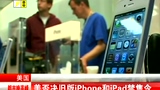 QfiPhoneiPad