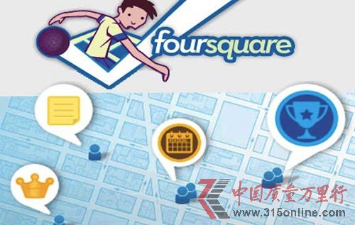 ŻcFoursquare͔}չ_Մ 