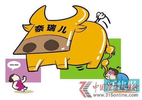 奈瑞兒大起底