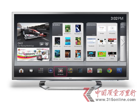 Google-TV顰Android-TV