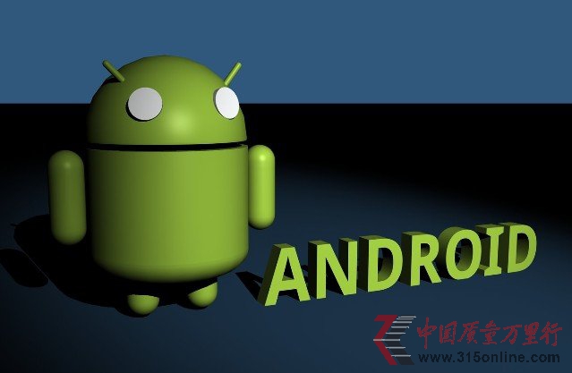 ȫ֙C(j)ЈAndroidռ81.9%